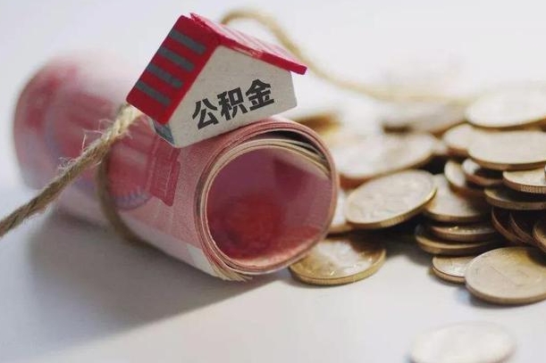 公积金贷款步骤流程图-长治公积金代办平台